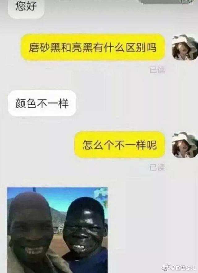 奇葩客服的聊天记录(奇葩客服聊天记录截图)