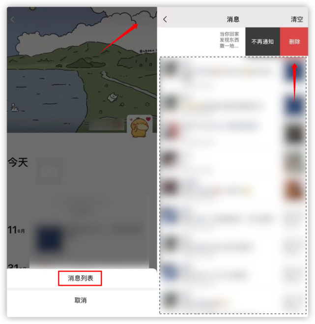 聊天记录文件怎么解码(文件夹微信聊天记录怎么解码)