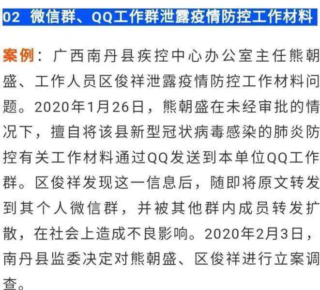 被刑法人员调取微信聊天记录(公安局有权利调取微信聊天记录)