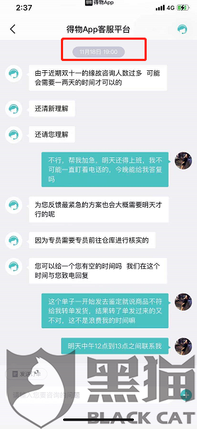 店铺不同客服聊天记录查询(淘宝商家怎么看客服聊天记录)