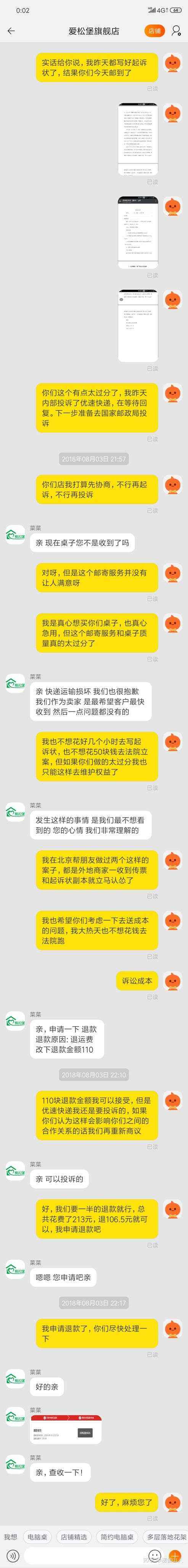 店铺不同客服聊天记录查询(淘宝商家怎么看客服聊天记录)