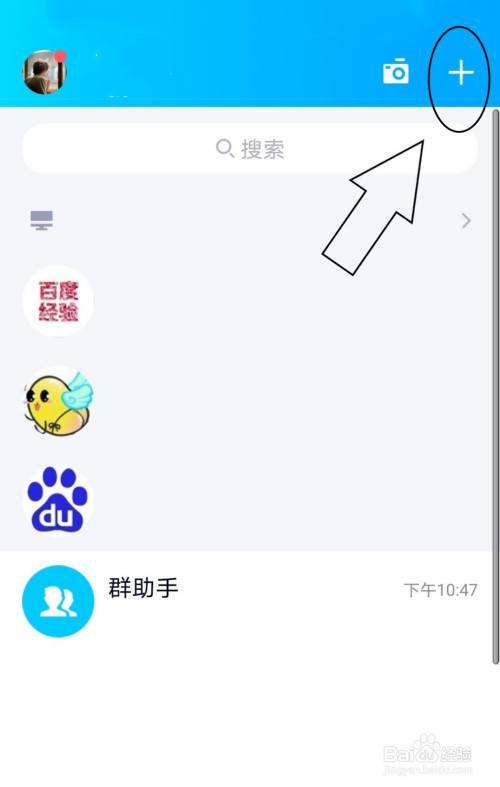 关于qq中如何搜索聊天记录吗的信息