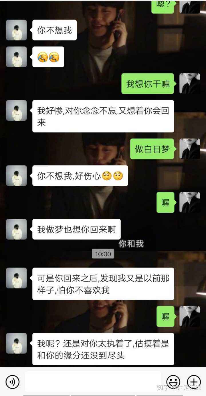 包含男女分手一个人多的聊天记录的词条