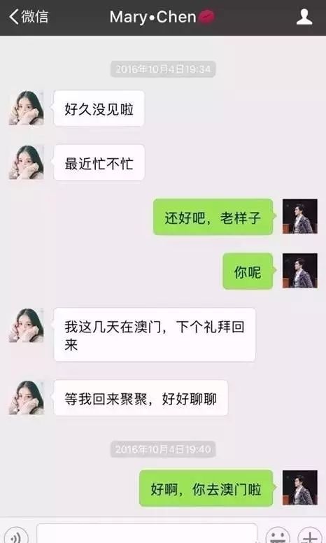 有人喜欢你吗聊天记录截图(喜欢你的人会删掉聊天记录吗)