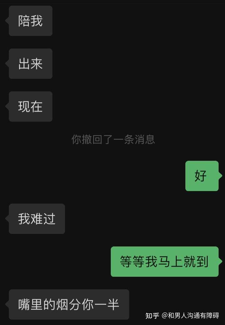 忍不住删聊天记录(聊天记录都舍不得删)