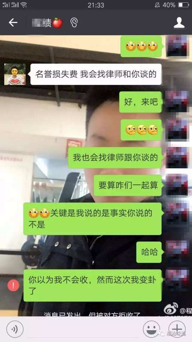 6万妹聊天记录的简单介绍