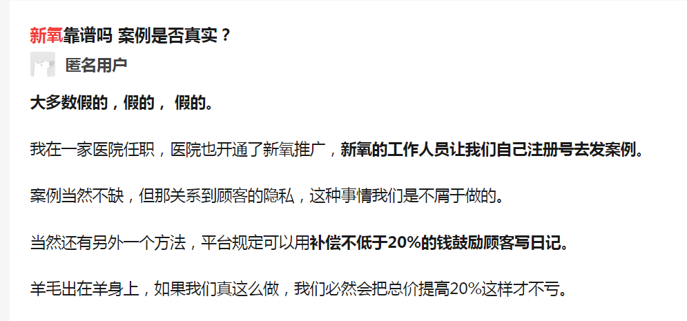 新氧怎么删除聊天记录的简单介绍