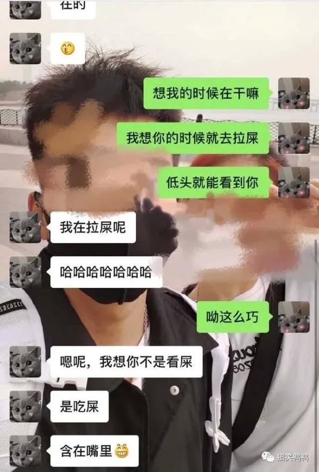 直男的聊天记录挺惨(直男聊天记录吃饭了吗)