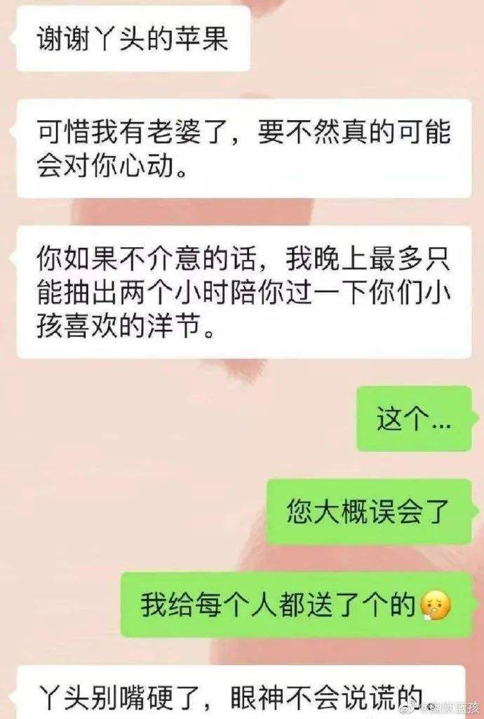 包含聊天记录对话截图搞笑bgm的词条