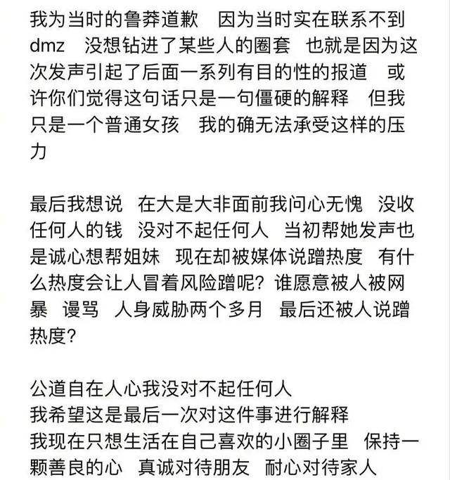 阴阳怪气的吃醋聊天记录(说话阴阳怪气冷嘲热讽的人)