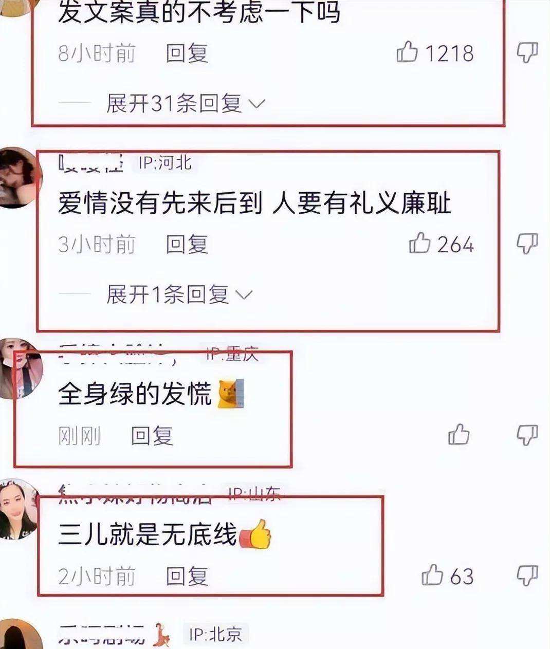 黑客查小三聊天记录犯法吗(公开小三和老公的聊天记录是否违法)