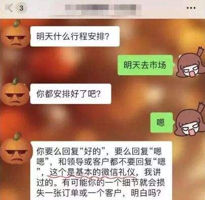 聊天记录辞职算吗(离职申请聊天记录算吗)