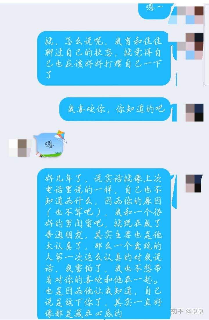 男孩女孩聊天记录视频(那个女孩的聊天记录视频)