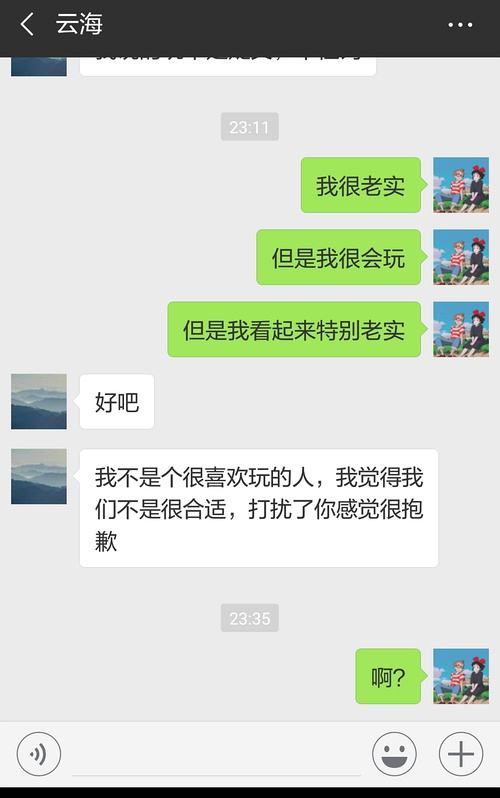 男人删聊天记录是(男人删聊天记录的原因)