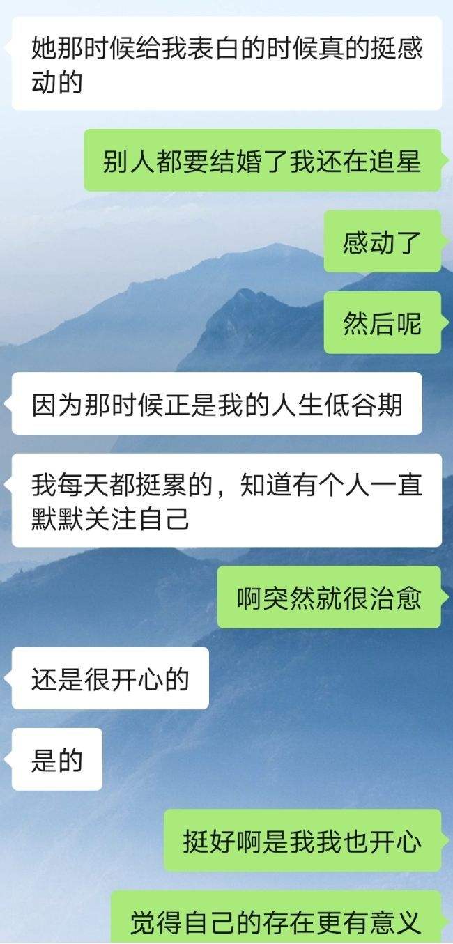 跟男朋友暧昧的聊天记录(发现男朋友以前的暧昧聊天记录)