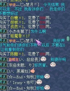 神武聊天记录在哪里看(战盟能看到神武4聊天吗)