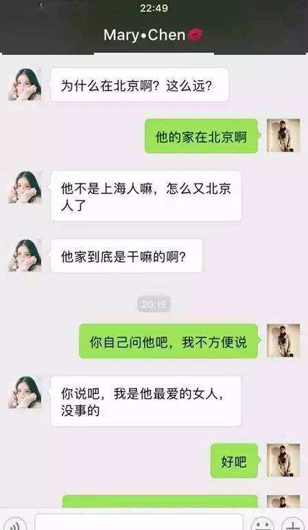 女生截图与男生聊天记录(男生截屏和女生的聊天记录)