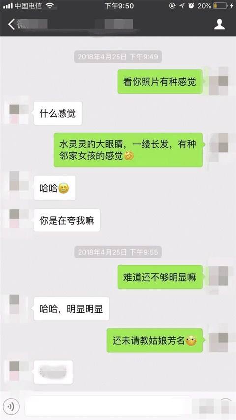 软件聊天记录截图(聊天记录除了截图还有什么方法)