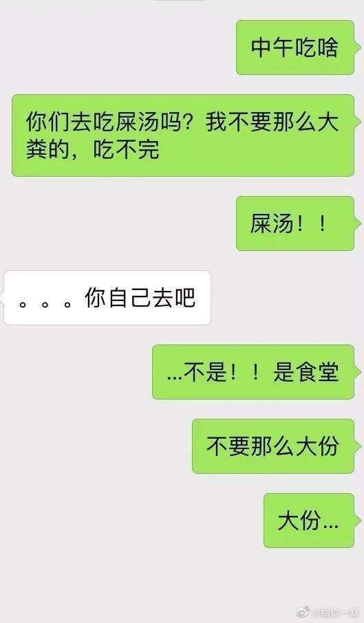 看女友手机发现聊天记录(如何监控女朋友的手机聊天记录)