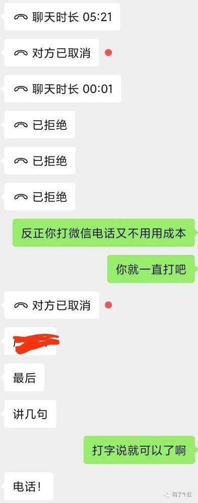 怎么样能恢复与异性聊天记录(怎么才能恢复他和别人的聊天记录)