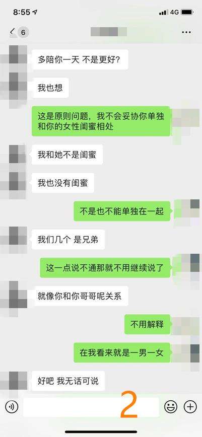 怎么样能恢复与异性聊天记录(怎么才能恢复他和别人的聊天记录)