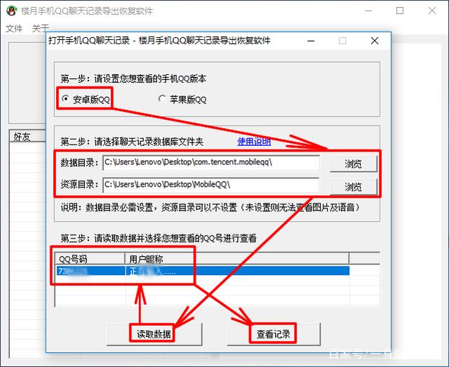 怎么打印所有聊天记录(怎样打印通话记录和聊天记录)