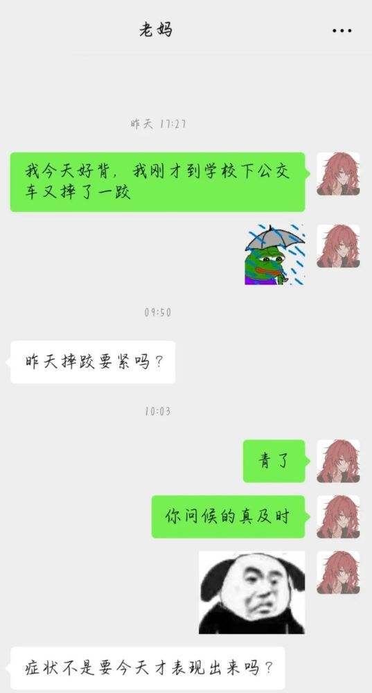 姐妹聊天记录安排起来(姐妹之间的聊天记录暖心)