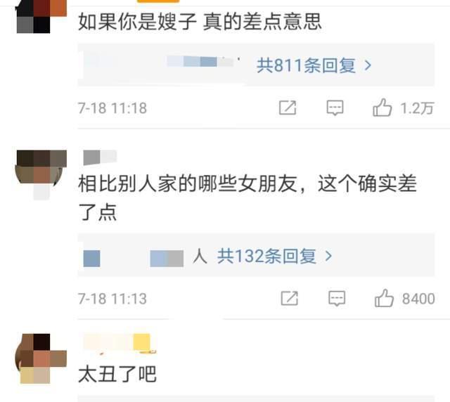 网红晒疑似郭麒麟聊天记录图(网红晒疑郭麒麟与自己聊天记录)