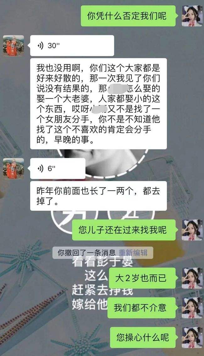 相亲聊天记录直男和渣男(直男相亲聊天记录一问一答)