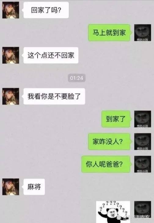 一直笑的聊天记录(看聊天记录会傻傻发笑)