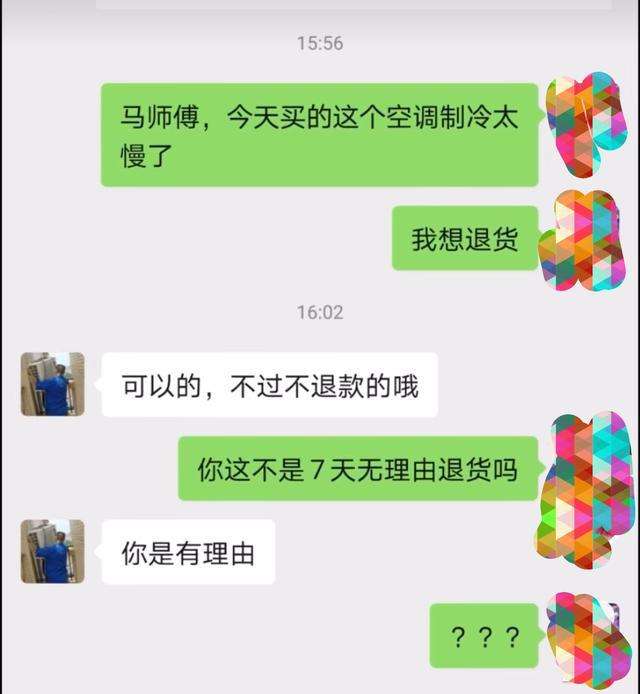 班主任回家聊天记录(班主任进宿舍谈话记录)