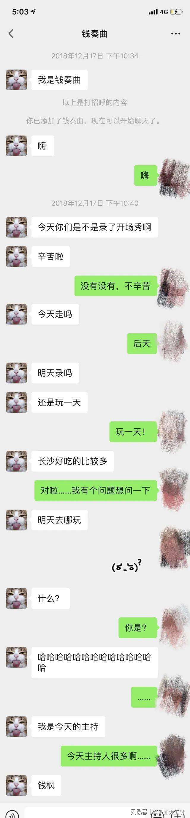 男女朋友聊天记录一方没了(男女朋友相处一个月后没话聊了)