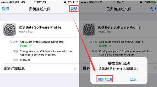 iosqq聊天记录备份(ios 聊天记录备份)