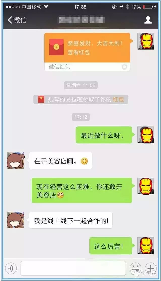 女生不收0.52的红包聊天记录(女生给男生发052红包什么意思)