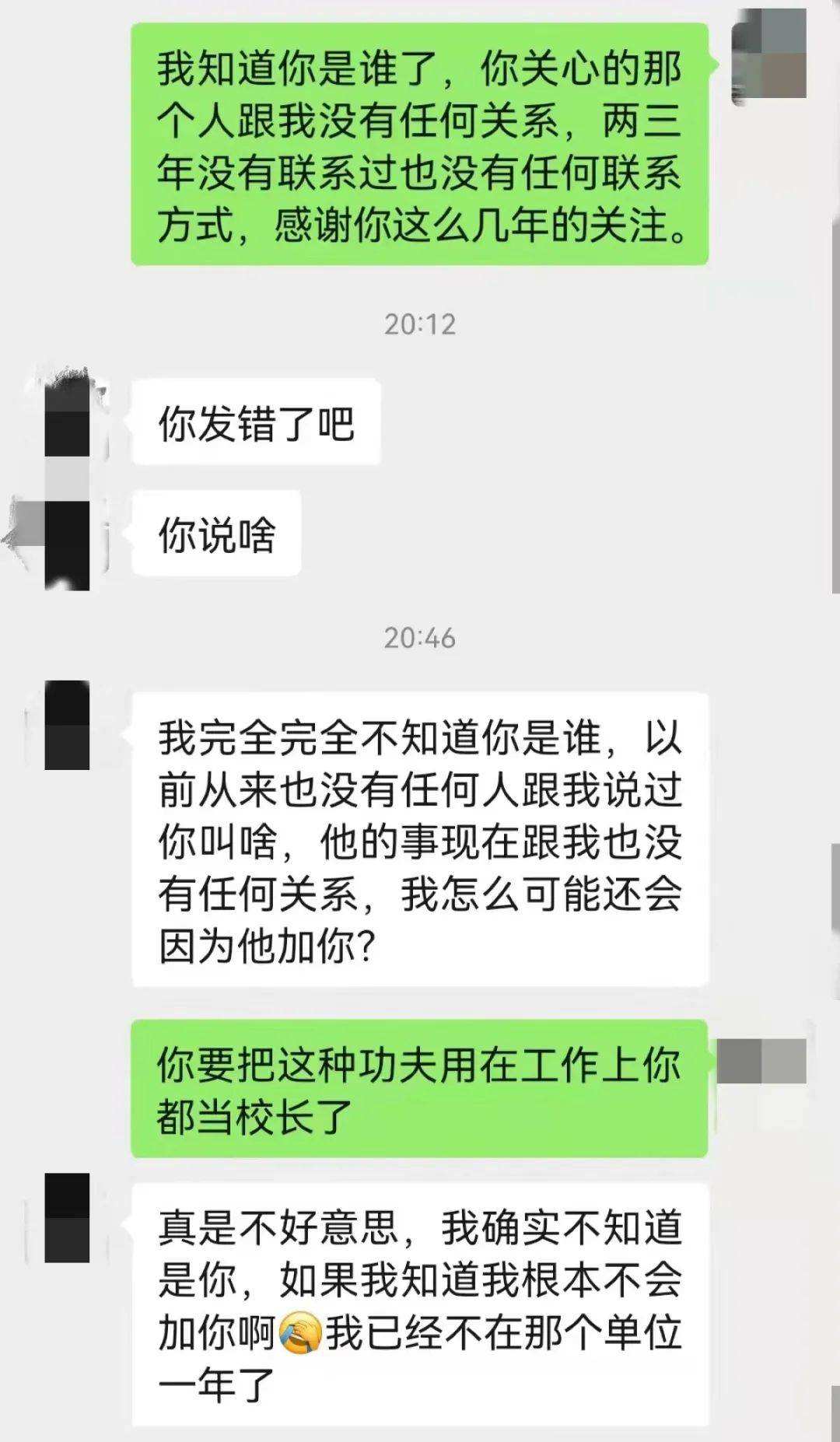 三年没见了聊天记录(怎么样找到三年前的聊天记录)