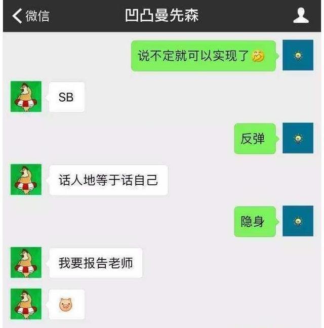 公司要求我把聊天记录(用公司电脑聊天,聊天记录会知道吗)