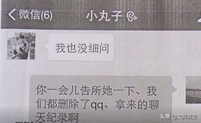 犯罪能查到聊天记录吗(公安局能查出聊天记录吗)