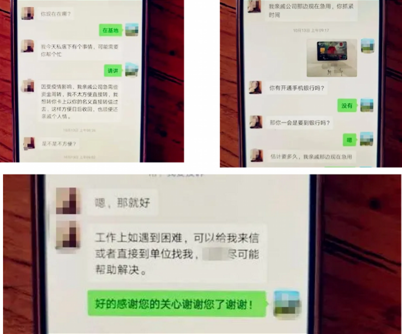 犯罪能查到聊天记录吗(公安局能查出聊天记录吗)