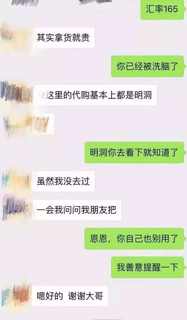 如何区分真假聊天记录(怎么知道聊天记录是不是假的)