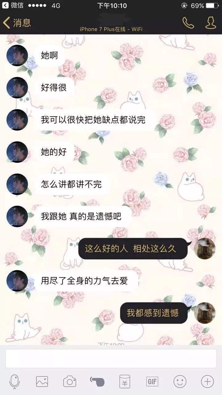 舍不得删聊天记录的人(为什么会舍不得删聊天记录)