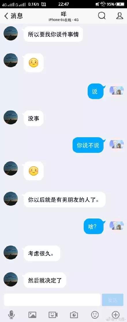 舍不得删聊天记录的人(为什么会舍不得删聊天记录)