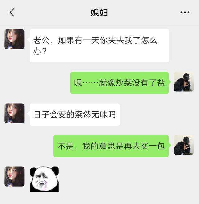 与妈妈之间的聊天记录(母亲节和妈妈的聊天记录)