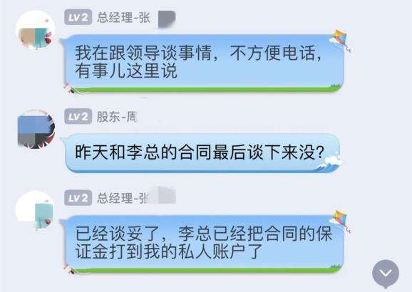 舍友小杨聊天记录的简单介绍