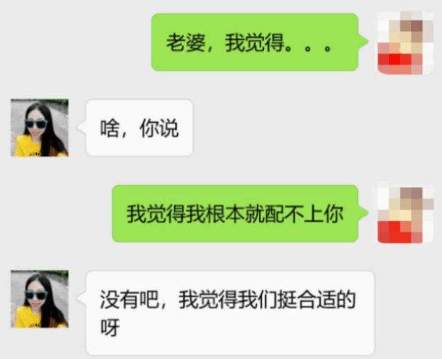 离婚女的怎么聊天记录(怎么和离婚后的女人聊天)