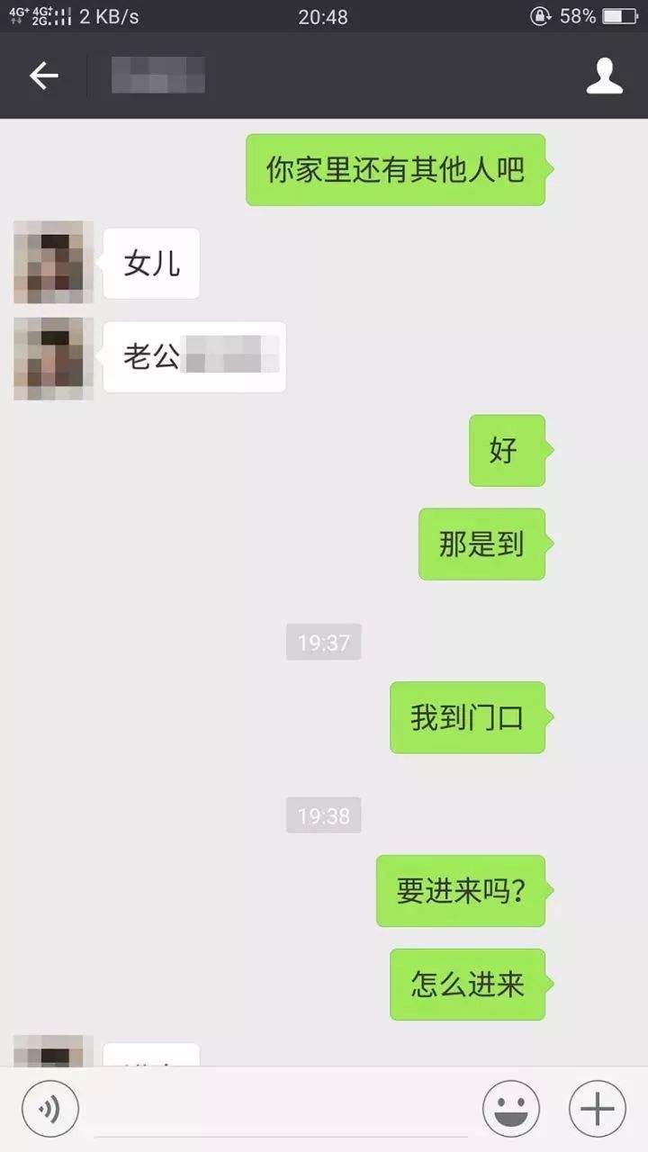 聊天记录约你都约不出来(一直和我聊天就是约不出来)