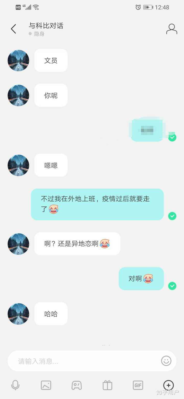 陌陌聊天记录怎么加密(陌陌聊天室加密别人能看到吗)