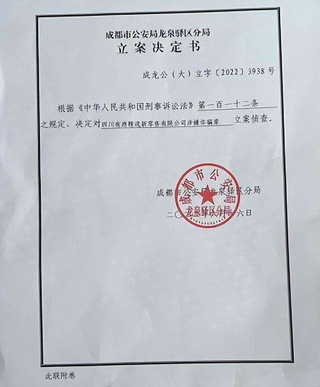 侦查阶段警方会恢复聊天记录吗(技侦手段可以恢复多久的聊天记录)