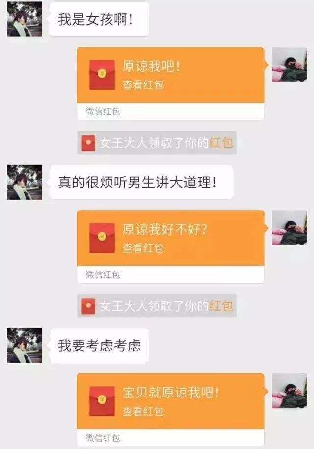 作死系列聊天记录爱情的简单介绍