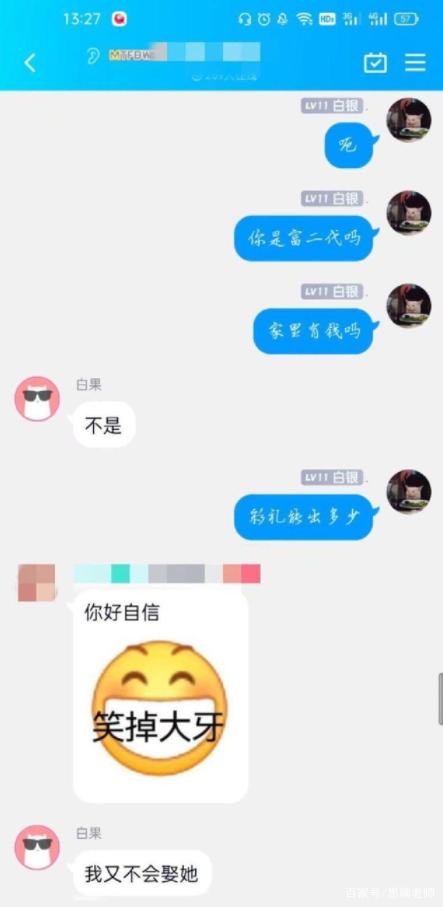 一起考大学的聊天记录的简单介绍