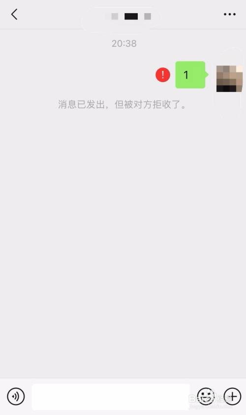 微信拉黑后删除聊天记录能恢复吗(微信删除拉黑后聊天记录还能恢复吗)